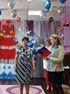 В подготовительных группах детских садов Ленинского района проходят праздничные выпускные 